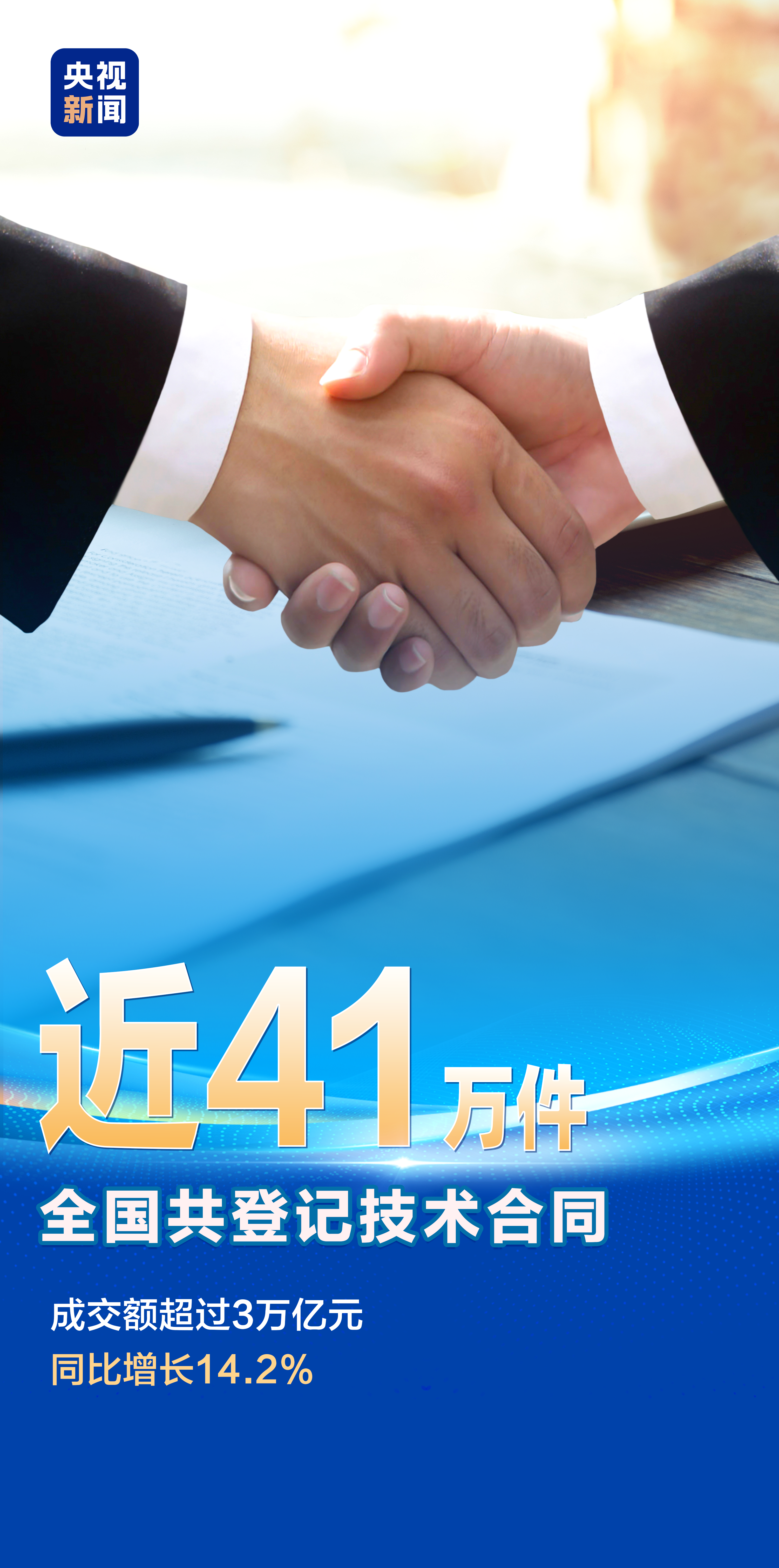 穩(wěn)字當(dāng)頭 一組數(shù)據(jù)見證中國(guó)經(jīng)濟(jì)韌性活力